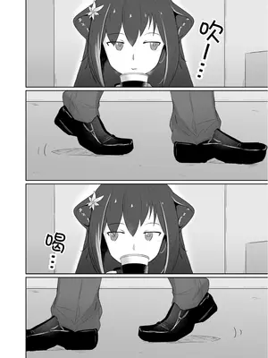 [ベルの箱庭 (ベルフェルパー)] Trajectory with Podenco ポデンコ漫画本総集編 (明日方舟)｜波登可漫画本总集篇 [角都九阳个人汉化] [DL版]_19