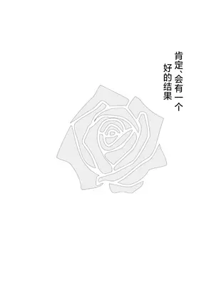 [ベルの箱庭 (ベルフェルパー)] Trajectory with Podenco ポデンコ漫画本総集編 (明日方舟)｜波登可漫画本总集篇 [角都九阳个人汉化] [DL版]_39