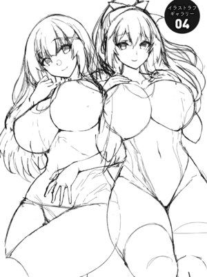 [武田あらのぶ] 痴処女風紀委員の誰にも言えない淫靡なお願い [DL版]_226