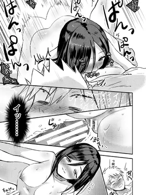 [えみりお] 女体化快楽ディストピア～TS娘メス堕ちマゾ開花～ [DL版]_171