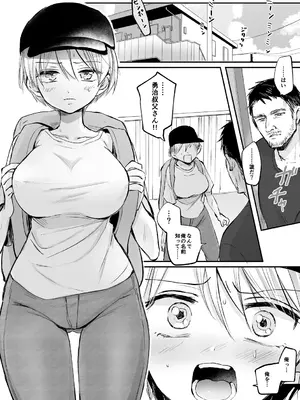 [えみりお] 女体化快楽ディストピア～TS娘メス堕ちマゾ開花～ [DL版]_087