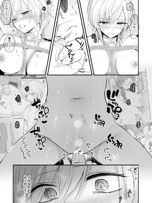 [えみりお] 女体化快楽ディストピア～TS娘メス堕ちマゾ開花～ [DL版]_067