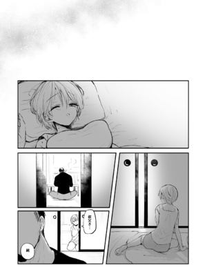 [えみりお] 女体化快楽ディストピア～TS娘メス堕ちマゾ開花～ [DL版]_139