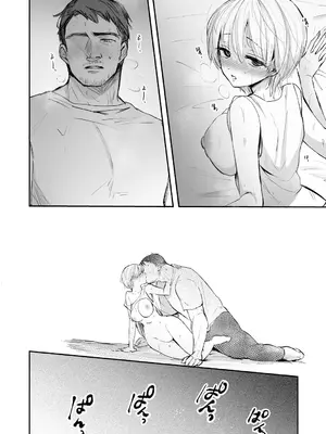 [えみりお] 女体化快楽ディストピア～TS娘メス堕ちマゾ開花～ [DL版]_132