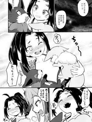 [ちりめんなおゆき (なおゆき)] 露里狐大社の神隠し [DL版]_46