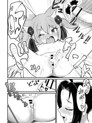 [ちりめんなおゆき (なおゆき)] 露里狐大社の神隠し [DL版]_27