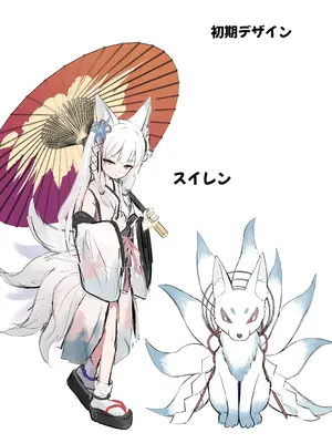 [ちりめんなおゆき (なおゆき)] 露里狐大社の神隠し [DL版]_80
