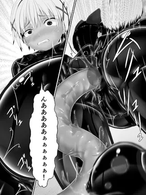 [妄想美術部 (しょーやん)] トラ×ネコチョコアイアス２ [DL版]_17