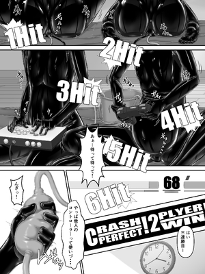 [妄想美術部 (しょーやん)] トラ×ネコチョコアイアス２ [DL版]_02