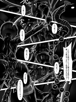 [妄想美術部 (しょーやん)] トラ×ネコチョコアイアス２ [DL版]_24