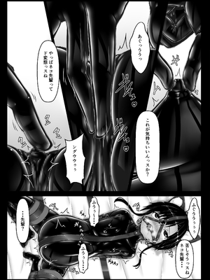 [妄想美術部 (しょーやん)] トラ×ネコチョコアイアス２ [DL版]_04