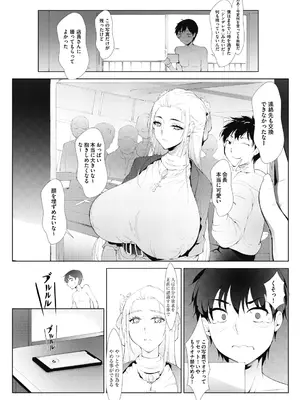 [萌尽] アシアナアソビ [DL版]_049