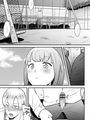 [観音リツ] 逆NTR好きな彼女 [DL版]_209