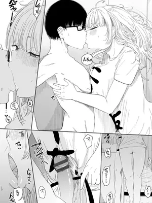 [観音リツ] 逆NTR好きな彼女 [DL版]_150