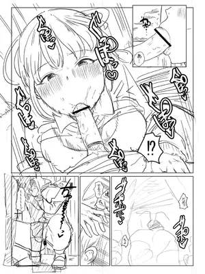 [観音リツ] 逆NTR好きな彼女 [DL版]_343