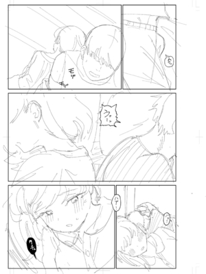 [観音リツ] 逆NTR好きな彼女 [DL版]_301