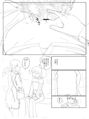 [観音リツ] 逆NTR好きな彼女 [DL版]_302