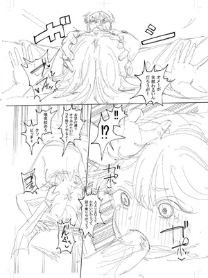 [観音リツ] 逆NTR好きな彼女 [DL版]_316