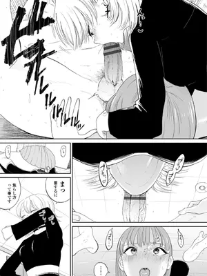 [観音リツ] 逆NTR好きな彼女 [DL版]_035