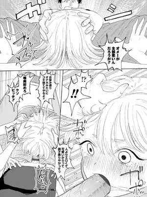 [観音リツ] 逆NTR好きな彼女 [DL版]_092