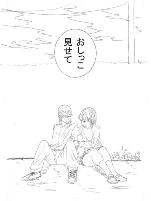 [観音リツ] 逆NTR好きな彼女 [DL版]_336