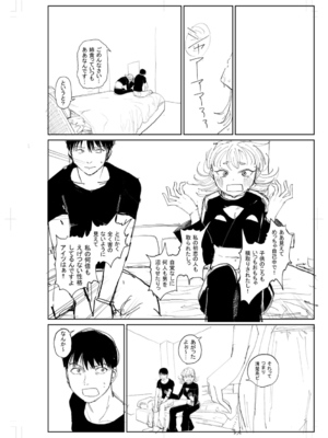 [観音リツ] 逆NTR好きな彼女 [DL版]_280