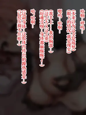 [ゆらゆらせゆーら (せゆーら)] 没落淫薬 ー傲慢ちっぱいお嬢様は爆乳性奴に堕ちるー [恶魔波刚]_46