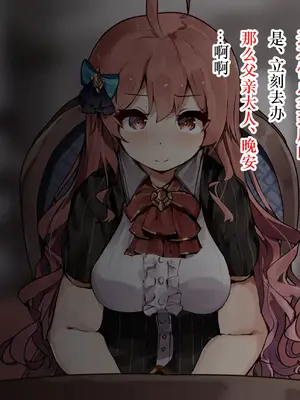 [ゆらゆらせゆーら (せゆーら)] 没落淫薬 ー傲慢ちっぱいお嬢様は爆乳性奴に堕ちるー [恶魔波刚]_17