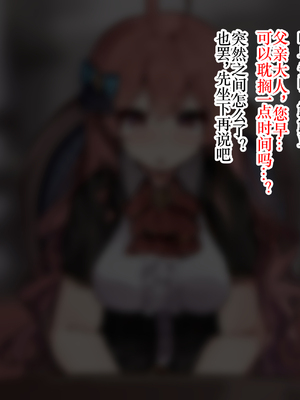 [ゆらゆらせゆーら (せゆーら)] 没落淫薬 ー傲慢ちっぱいお嬢様は爆乳性奴に堕ちるー [恶魔波刚]_29