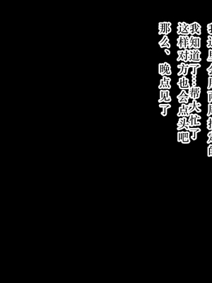 [ゆらゆらせゆーら (せゆーら)] 没落淫薬 ー傲慢ちっぱいお嬢様は爆乳性奴に堕ちるー [恶魔波刚]_33