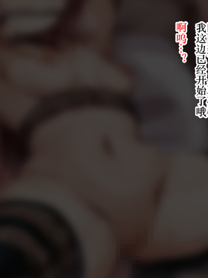 [ゆらゆらせゆーら (せゆーら)] 没落淫薬 ー傲慢ちっぱいお嬢様は爆乳性奴に堕ちるー [恶魔波刚]_34