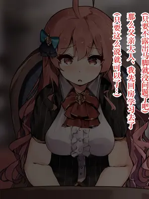 [ゆらゆらせゆーら (せゆーら)] 没落淫薬 ー傲慢ちっぱいお嬢様は爆乳性奴に堕ちるー [恶魔波刚]_32