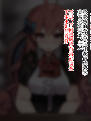 [ゆらゆらせゆーら (せゆーら)] 没落淫薬 ー傲慢ちっぱいお嬢様は爆乳性奴に堕ちるー [恶魔波刚]_15
