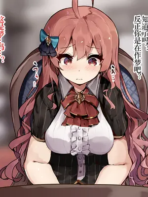 [ゆらゆらせゆーら (せゆーら)] 没落淫薬 ー傲慢ちっぱいお嬢様は爆乳性奴に堕ちるー [恶魔波刚]_31