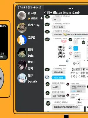 [どちゃしこ] 義妹のネトらせない配信 (コミックゼロス #120)｜自家义妹怎能拱手让人 [吗喽汉化组] [DL版]_32