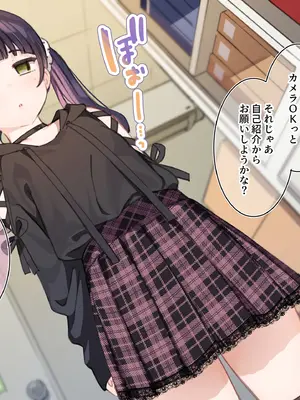 [満開開花] アンバサダープログラム第三回『おまんこマウスパッド制作決定？』 【個別ダウンロード用】_109