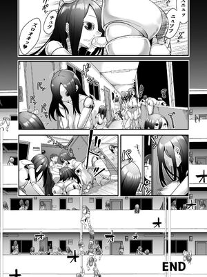 [しまなみ (あーきぺらご)] 凝固まるセカイの歩きかた [繁體中國語翻譯]_164