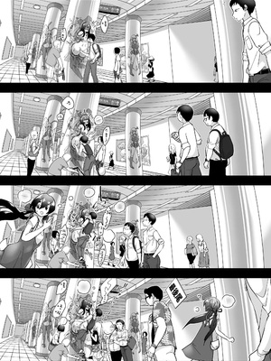 [しまなみ (あーきぺらご)] 凝固まるセカイの歩きかた [繁體中國語翻譯]_172