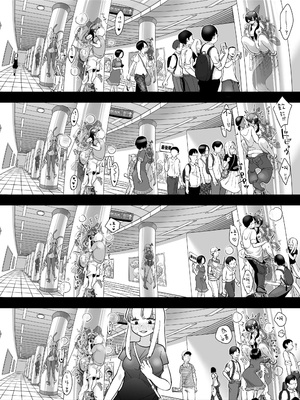 [しまなみ (あーきぺらご)] 凝固まるセカイの歩きかた [繁體中國語翻譯]_174