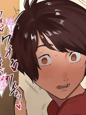 [摩伊那市 (絵子るび)] SEXでお悩み解決！美人な掃除のおばさん｜用做爱解决烦恼！漂亮保洁阿姨 [茄某人个人汉化]_121