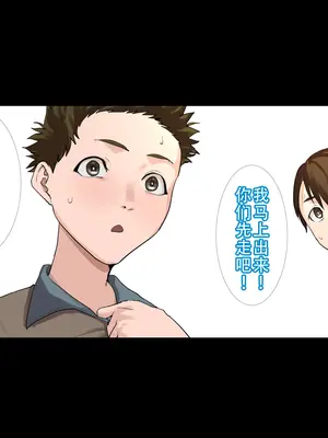 [摩伊那市 (絵子るび)] SEXでお悩み解決！美人な掃除のおばさん｜用做爱解决烦恼！漂亮保洁阿姨 [茄某人个人汉化]_113