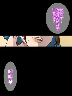 [摩伊那市 (絵子るび)] SEXでお悩み解決！美人な掃除のおばさん｜用做爱解决烦恼！漂亮保洁阿姨 [茄某人个人汉化]_010