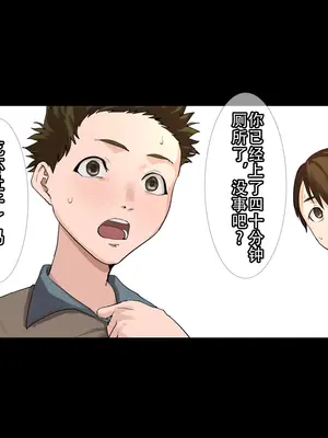 [摩伊那市 (絵子るび)] SEXでお悩み解決！美人な掃除のおばさん｜用做爱解决烦恼！漂亮保洁阿姨 [茄某人个人汉化]_109