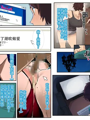 [摩伊那市 (絵子るび)] SEXでお悩み解決！美人な掃除のおばさん｜用做爱解决烦恼！漂亮保洁阿姨 [茄某人个人汉化]_116