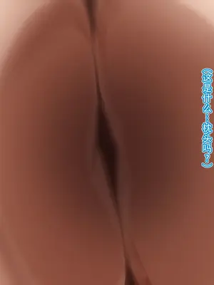 [摩伊那市 (絵子るび)] SEXでお悩み解決！美人な掃除のおばさん｜用做爱解决烦恼！漂亮保洁阿姨 [茄某人个人汉化]_064