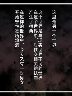 [摩伊那市 (絵子るび)] SEXでお悩み解決！美人な掃除のおばさん｜用做爱解决烦恼！漂亮保洁阿姨 [茄某人个人汉化]_002