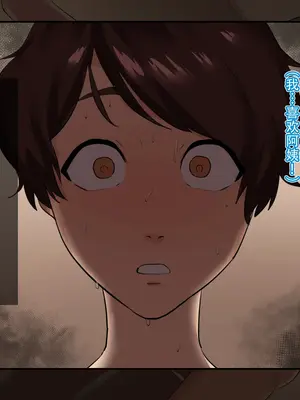 [摩伊那市 (絵子るび)] SEXでお悩み解決！美人な掃除のおばさん｜用做爱解决烦恼！漂亮保洁阿姨 [茄某人个人汉化]_233