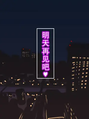 [摩伊那市 (絵子るび)] SEXでお悩み解決！美人な掃除のおばさん｜用做爱解决烦恼！漂亮保洁阿姨 [茄某人个人汉化]_266