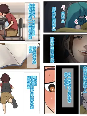 [摩伊那市 (絵子るび)] SEXでお悩み解決！美人な掃除のおばさん｜用做爱解决烦恼！漂亮保洁阿姨 [茄某人个人汉化]_117