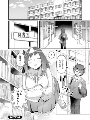 [タッパー鈴木] 無知無恥おっぱいキングダム [DL版]_026